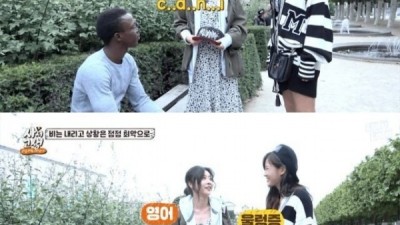 널 팔아도 되겠니...