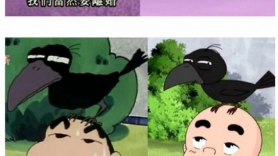 중국판 짱구