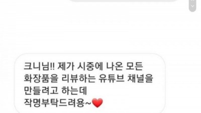 작명 전문