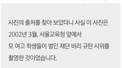몰아가기 레전드