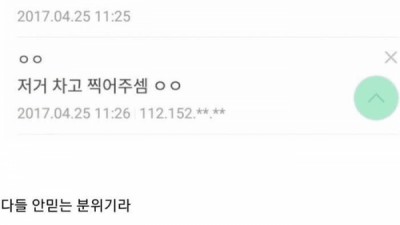 E컵 인증하면 모니터 드립니다.