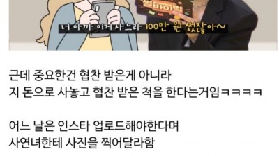 에휴.... 셀럽인척 ㅈ되네