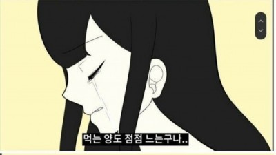 ㅋㅋㅋㅋㅋㅋ 임신 오해썰