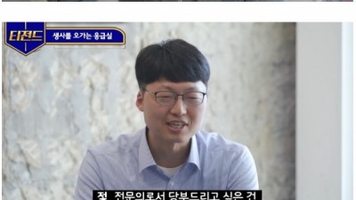 의사는 안하는 취미