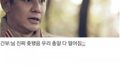 자기도 모르게 독립운동한 일본인