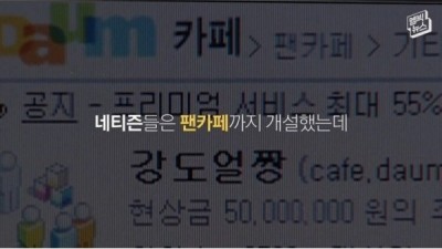 잘생기면 다다 시발.
