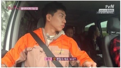 너 몇년생이니