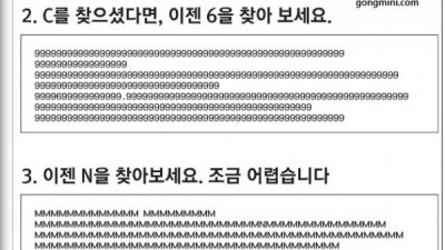 알츠하이머 테스트