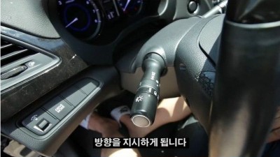 모든차에있는 신기한기능
