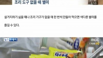 생각보다 안전한 뽀글이