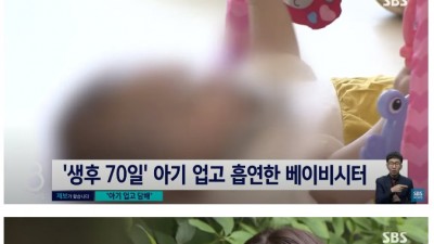 어휴 남녀가 아니라 걍 사람아닌새끼들이 문제다