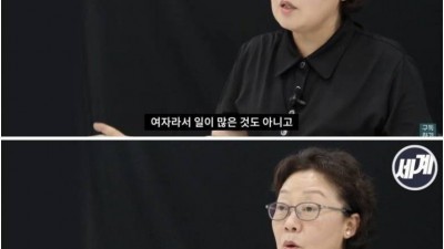 남자들도 평등을 외치게된 이유