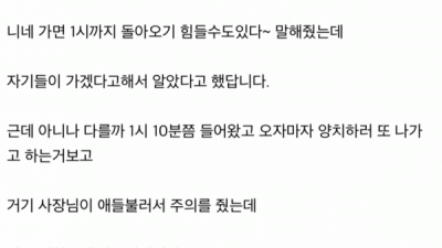에휴 이건 여자라서가아니라 대가리에 빵꾸난 사람이라서 문제인거다