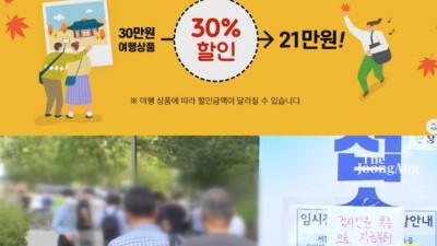 문펠레의 저주