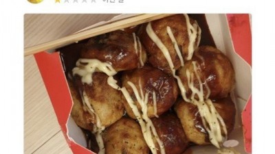 평화로운 배달의민족