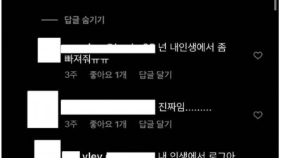아반때에 고급유 넣는 처자