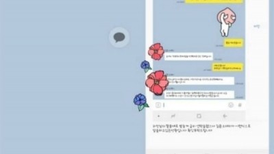 꼰대 대리와 신개념 신입