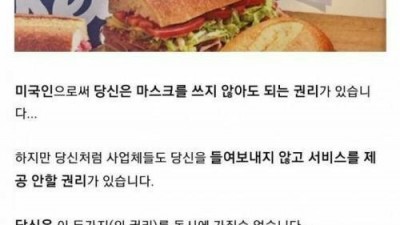 멋있는 미국 마트