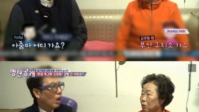 김영철 레전드 썰