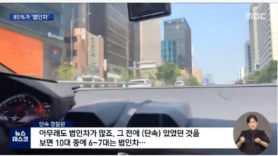 돈지랄