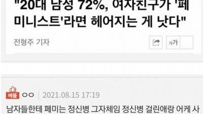 걸러야될년들
