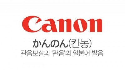 기업명 히스토리
