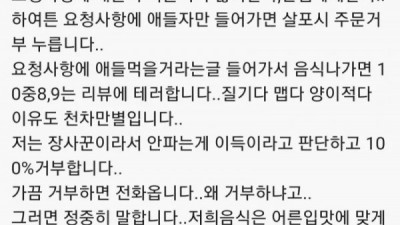 현명한 사장님