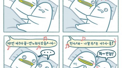 뭐라하기에는 노래를 너무잘하는 편