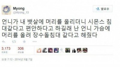 딜교환 실패