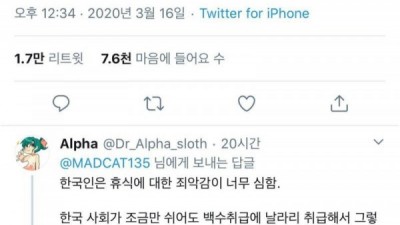 나태랑 담 쌓은 민족