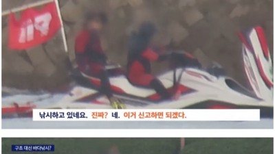 근무중 바다낚시 개꿀