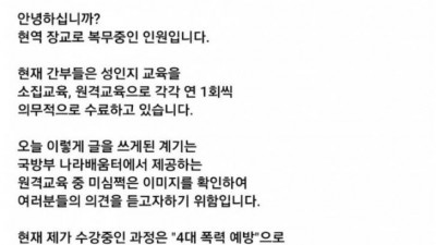 그놈의 손가락