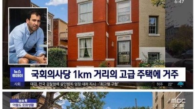 반미를 외치던 아프간 대통령 자식들