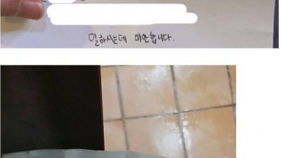 맨날 고백받는 알바생