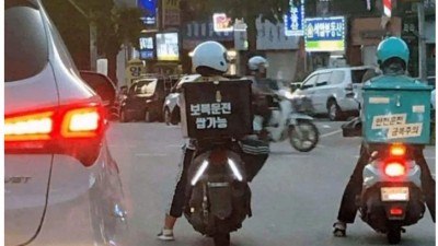 빛과 어둠의 딸배