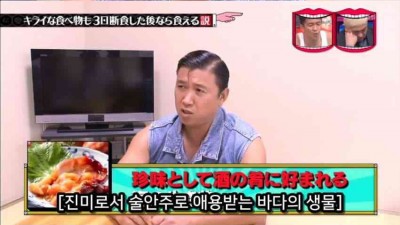 3일 단식하면 싫은 음식도 먹을 수 있을까?