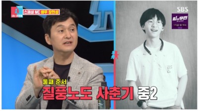 집에서 숨소리나면 최소 쫒겨남