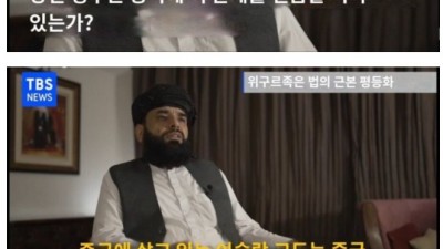 개떡같은 탈레반