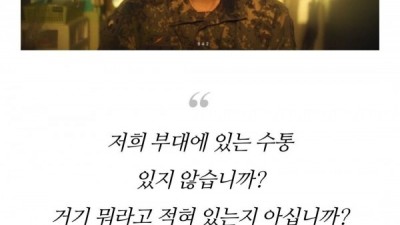 뼈 개때리는 DP대사