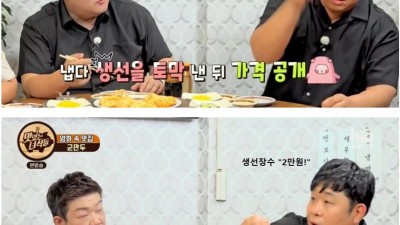 부산식 장사법