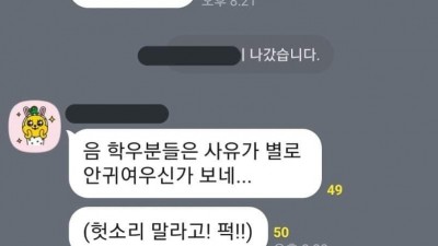 인싸되는 법