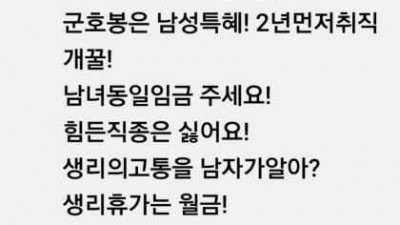 다싫지만 재범오빠 찌찌파티~