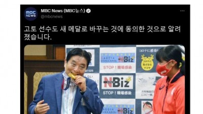 레전드 반전