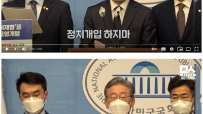 독재명이 대통령되면 안되는 이유