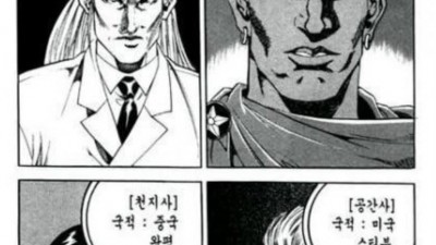 강건마 작가 작명센스