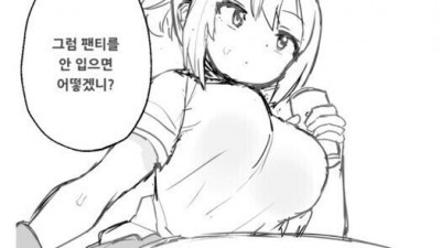 아주 좋아....