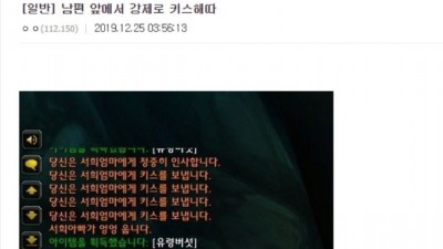 다른 남자랑 키스해서 우는 남편