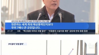돈쓰기 재미붙은 훠훠훠