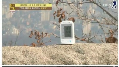 봄철에 등산이 안좋은 이유