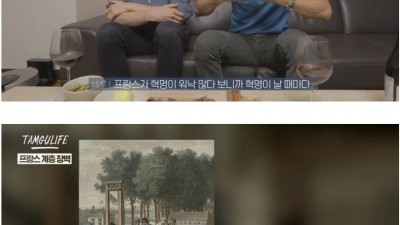 프랑스 부자가 차려입지 않는 이유